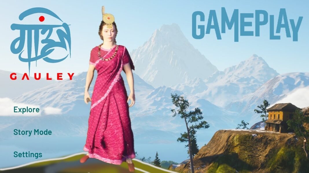 गेम डेवेलपर असिम शाक्य