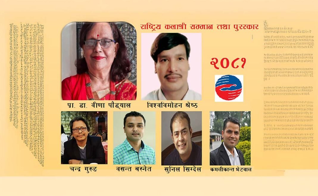 kala-shree-samman राष्ट्रिय कलाश्री सम्मान