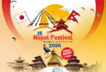 जापानको टोकियोस्थित ओदाइबामा ‘नेपाल फेस्टिभल २०२६ जापानको टोकियोस्थित ओदाइबामा ‘नेपाल फेस्टिभल २०२६