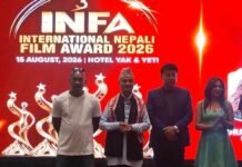बेलायत छाडेर नेपाल आयो इनफा अवार्ड, निर्णायक समितिमा को को छन्? बेलायत छाडेर नेपाल आयो इनफा अवार्ड, निर्णायक समितिमा को को छन्?
